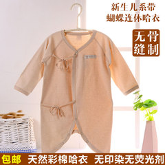 Coffret cadeau pour bébé - Vêtements + Accessoires - Ref 1955715 Image 8