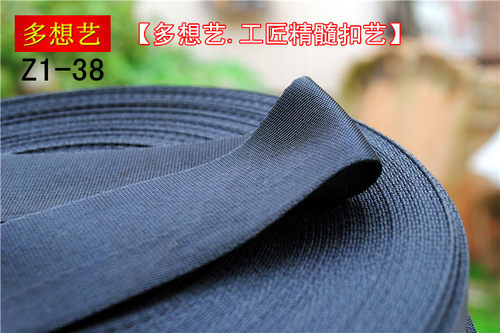 多想艺高档加密加厚织带 书包带箱包带背包带捆绑打包编织带1-5cm