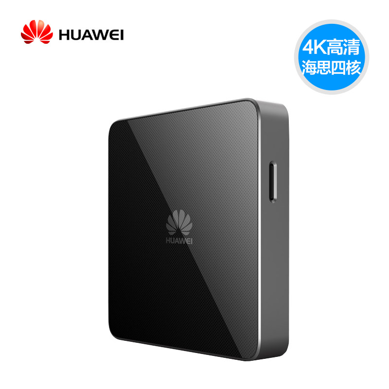 huawei/华为 mediaq m330增强版华为m330蓝牙电视盒子网络电视盒