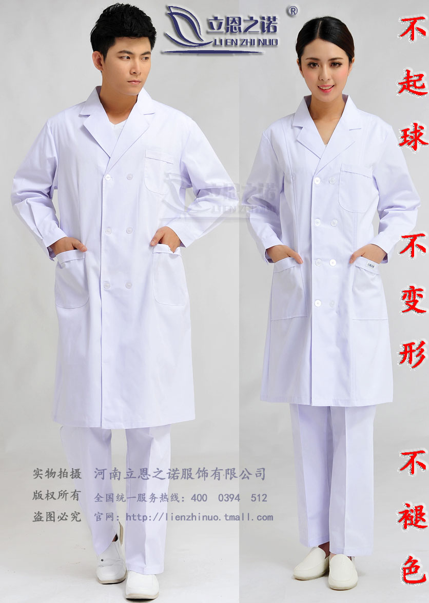 南丁格尔特价正品厚白大褂美容药店牙科门诊双排扣医生服冬装长袖