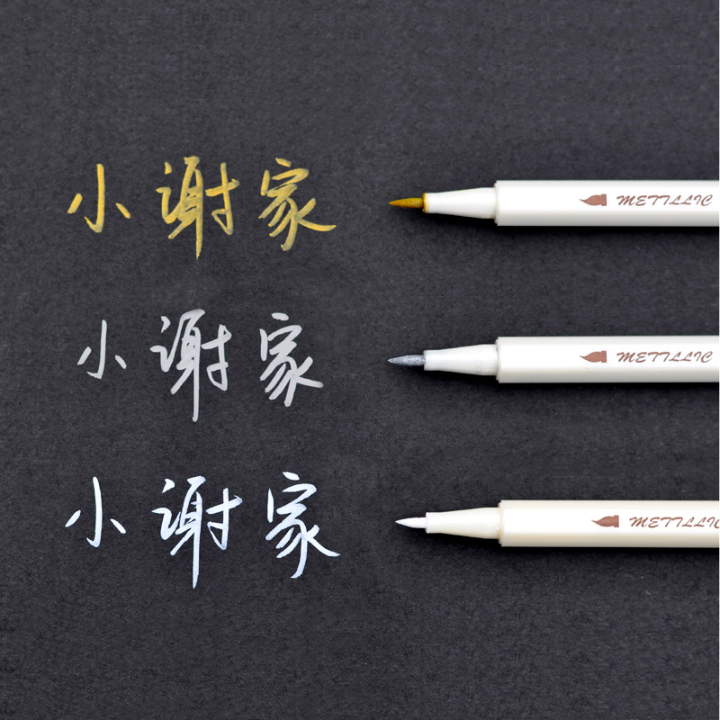 sta水性金属油漆软笔diy手工黑卡
