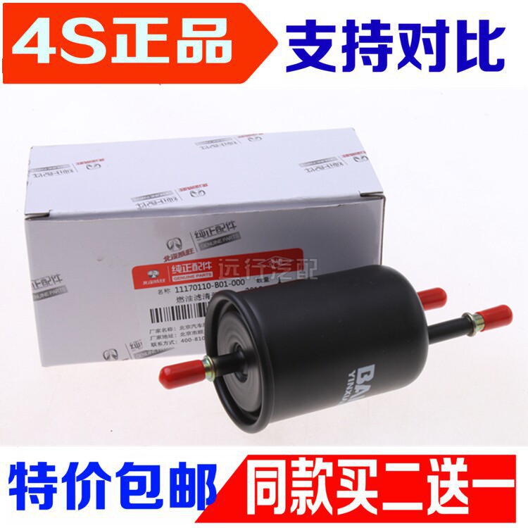 s2威旺m20空气滤芯滤清器汽油格