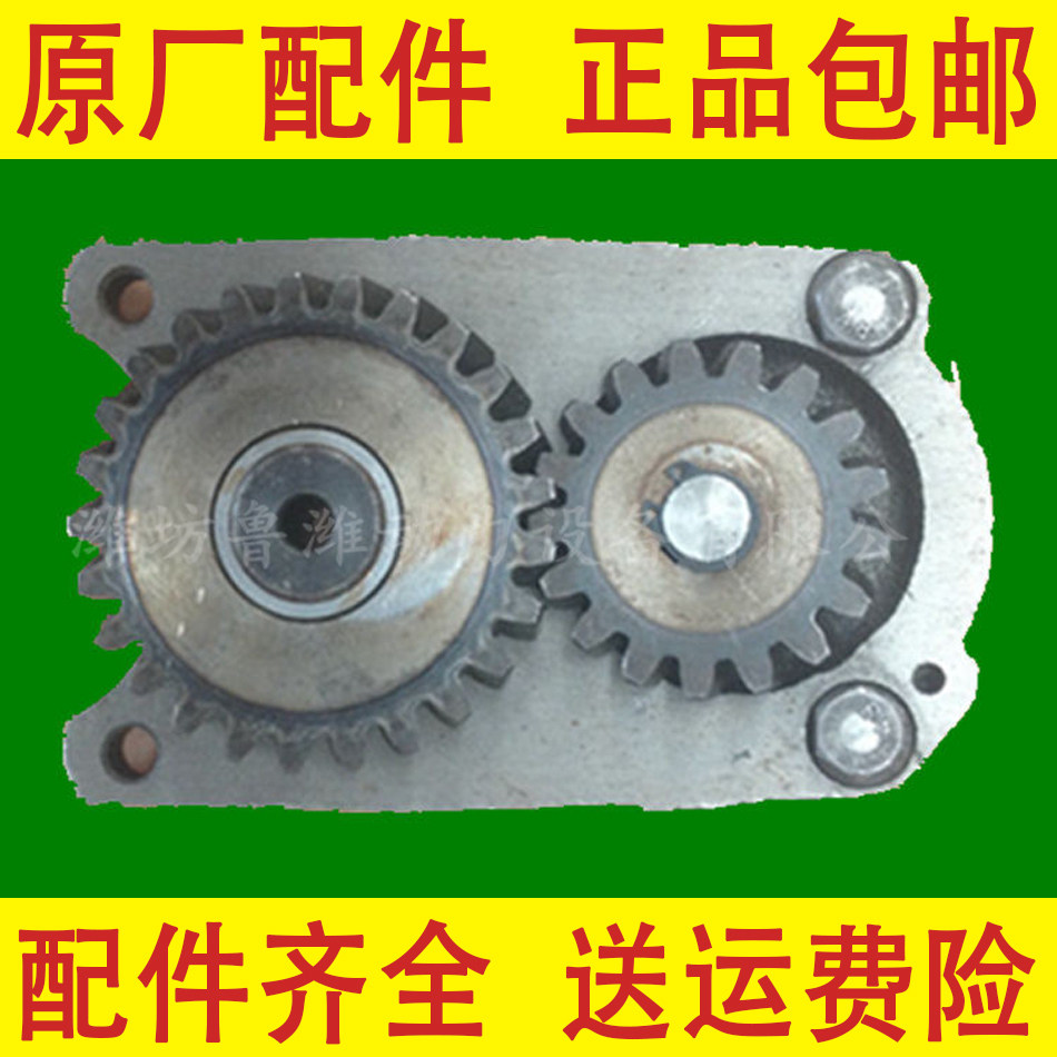 装载机堆高机发电机组4100/4102柴油机机油泵总成 加大油量机油泵