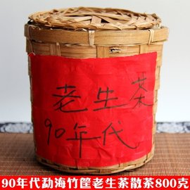 普洱茶生茶散茶 90年代勐海古树绝版老生茶散茶 800克竹筐装