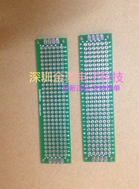 万能板 2cmX8cm 厚度16mm 双面玻纤 喷锡绿油 万用板 PCB板