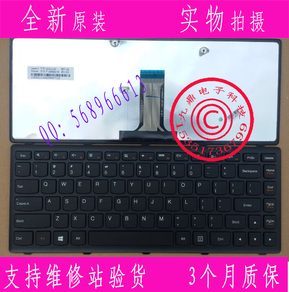 本款键盘为全新原装正品，支持专卖店验货。 图片是拍实物图的.