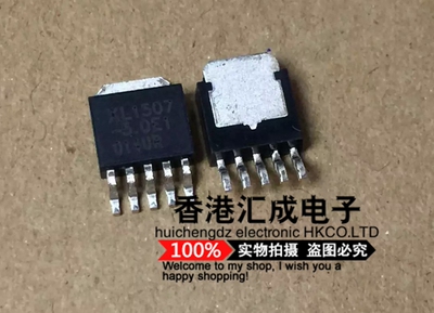 XL1507-5.0E1 XL1507-5.0 XL1507 TO-252 全新原装