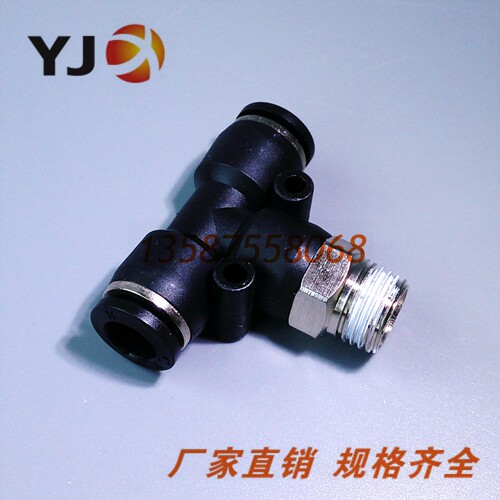 黑气管快速接头T型三通PB8-01 4-M5 6-01 10-03 12-01 16-06|msdalam kategori perkakasan/alat, Alat-alat pneumatik, komponen-komponen pneumatik - dari Buy2taobao.com untuk memberikan perkhidmatan ejen Taobao profesional membeli