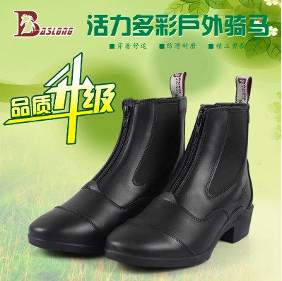 Article sports equestres BASLONG - Ref 1381670 Image 1