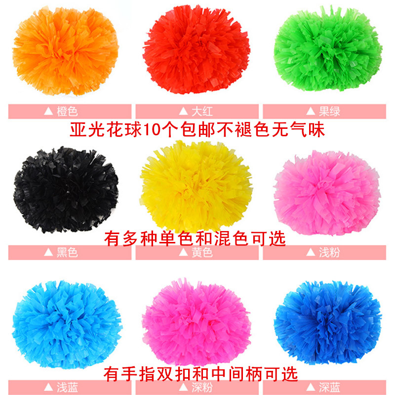 啦啦花拉拉队手花大号手柄指环花球手摇花啦啦操广场舞蹈表演道具