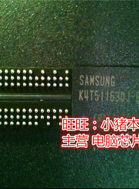 K4T51163QJ-BC E7  K4T511630J-BCE7  BGA  新 一个起售