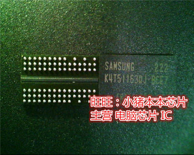 K4T51163QJ-BC E7  K4T511630J-BCE7  BGA 全新现货 一个起售