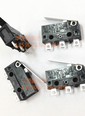 日本HRS广濑进口微动开关 DE3L-AALB 带柄 3脚 行程开关 0.1A