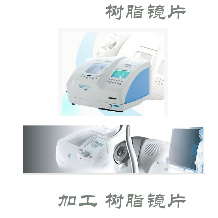 北京潘家園劉師傅實體店鋪樹脂pc眼鏡片打磨現場加工
