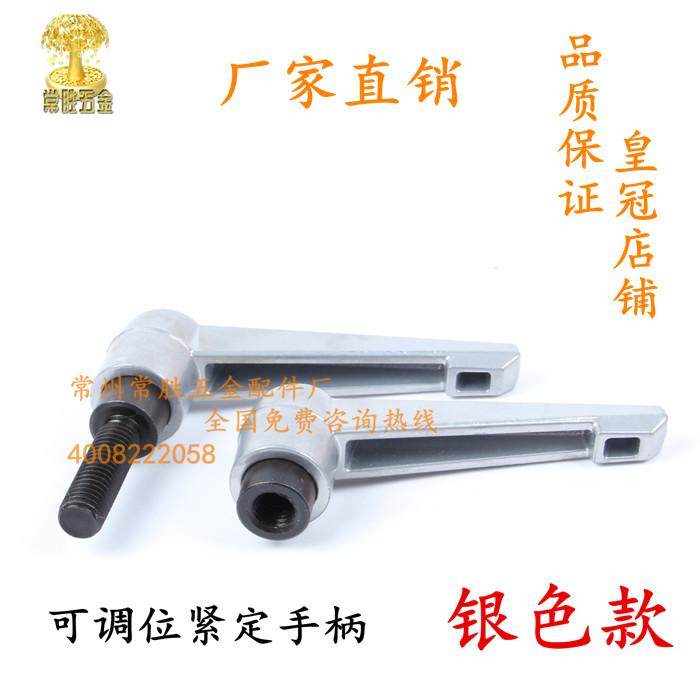 银色可调位紧定手柄 锌合金把手锁紧把手螺丝不滑牙 品质保证