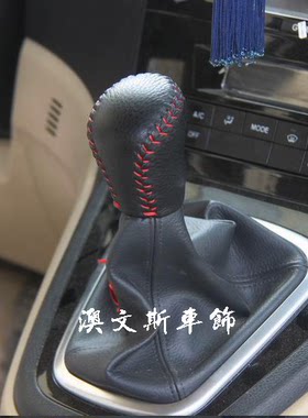 适用长城哈弗H6 免缝真皮 排挡套挡把套档杆套档位套换挡套手刹套