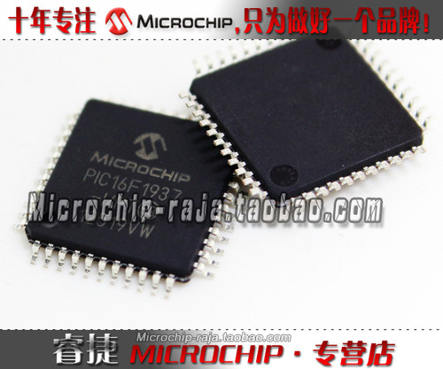 PIC16F1937-I/PT QFP44 原装正品 Microchip微芯专营店 现货