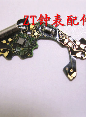 石英机芯线路板手表配件