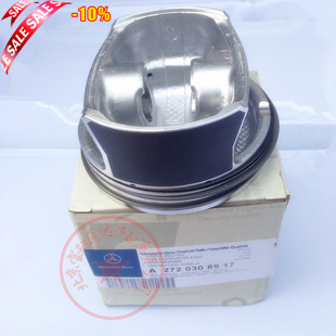 适用奔驰S300S350ML350GL350GL450ML500R300R350M272活塞活塞环