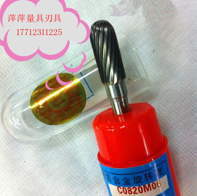 钨钢硬质合金圆柱形球头旋转锉C0616/0820/1020/1225/1425/1625