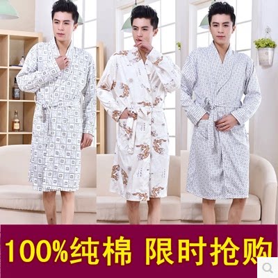 Peignoir jeunesse - Ref 599828 Image 1