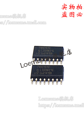 Lormume | 74HC151 74HC151D SN74HC151DR 全新原装