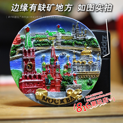 俄罗斯当地购买 莫斯科红场经典景色 圆形冰箱贴 仅一