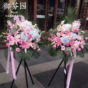 开业花篮同城鲜花速递开张乔迁商务庆典花篮广州长沙重庆送花上门