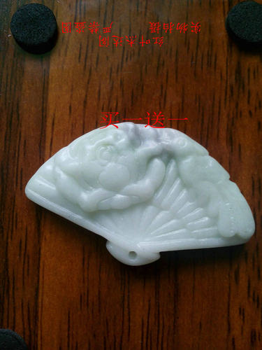 买一送一天然玉石吊坠蓝田玉扇形喜上眉梢挂件DIY汉服扇子玉佩