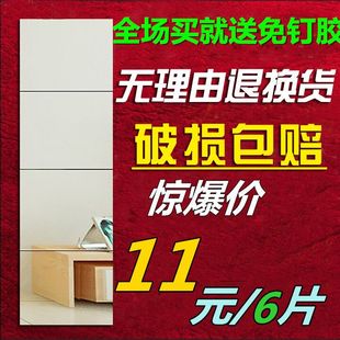 贴墙无框组合穿衣镜试衣镜全身镜悬挂粘贴舞蹈镜子宿舍拼接镜 包邮