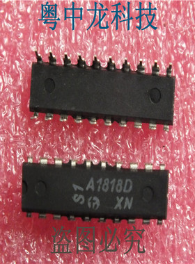 A1818D DIP20集成IC电路芯片 原装可直拍
