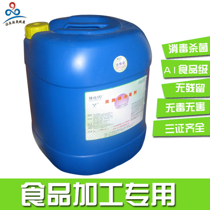 Food manufacturer machining Dedicated disinfectant Meat Condiment soy sauce Cosmetics space Environment disinfectantin the Care cleaners/Sanitary napkins/Paper/Aromatherapy , Family environment cleaner , Disinfectant  category - from Buy2taobao.com to provide professional Taobao agent buy service