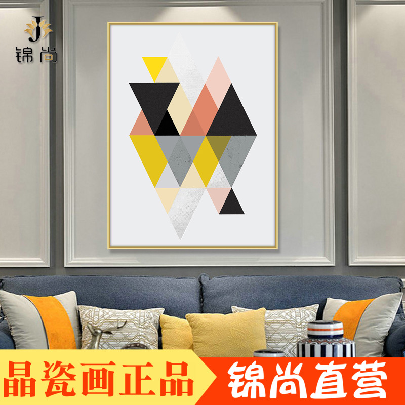 锦尚客厅装饰画晶瓷画 美式装饰客厅北欧抽象几何玄关装饰画挂画