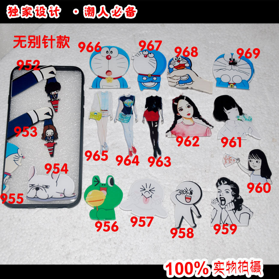 Broche en plexiglas - Ref 1181853 Image 1