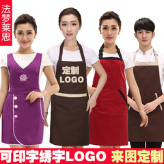 Tenue de travail FANMORAS - Ref 1911852 Image 9