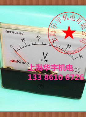 44C2-V 直流电压表/电流表10V20V30V50V100V150V200V250V300V450V
