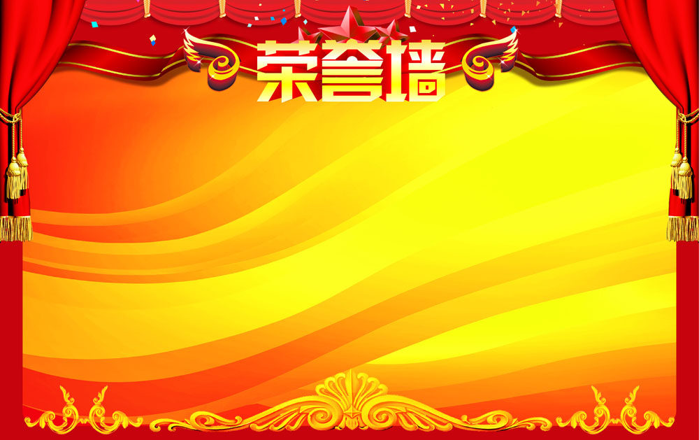 757海报印制展板写真喷绘93学校园文化光荣誉榜龙虎榜背景栏