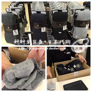 现货 日本正品 Lanvin浪凡内里绒裹毛羊毛混纺 连裤袜打底裤 加绒