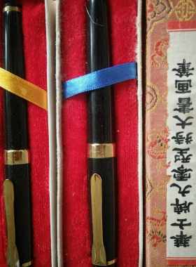 库存全新90年代大号书画笔