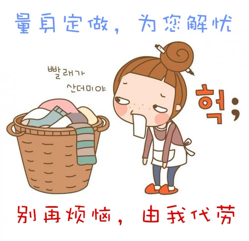 Класс выборов кадровую бригадную комитет Электронная таблоидная команда кампании Лидер плакат начальной школы Шаблон учеников