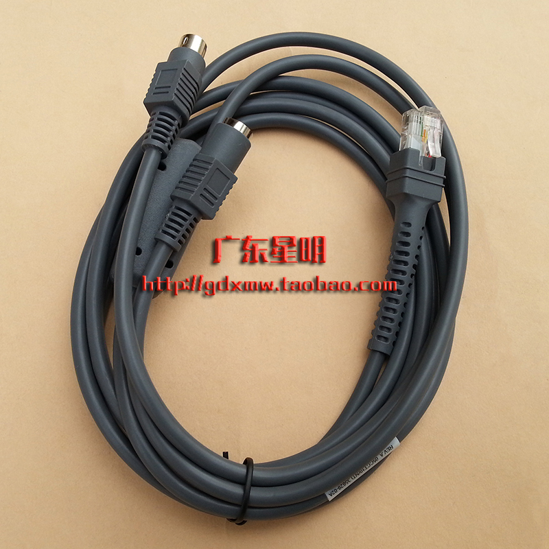 扫描枪 数据线 LS2208/6808/4208条码枪 扫描器 KB 键盘口线