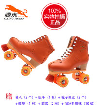 Patins à roulettes - Ref 2588289 Image 6