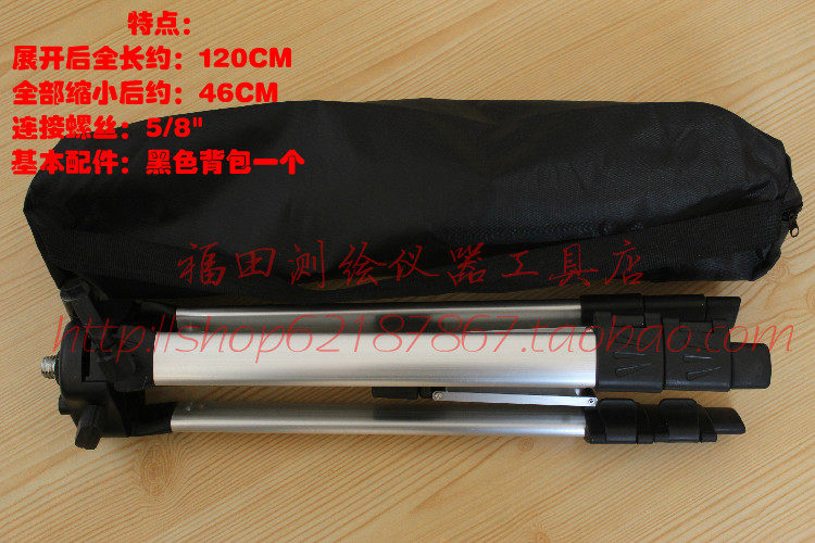 1.2米/1.5米激光标线仪三脚架/投线仪三脚架/水平仪三角架/平水仪|msdalam kategori perkakasan/alat, instrumen, Level - dari Buy2taobao.com untuk memberikan perkhidmatan ejen Taobao profesional membeli