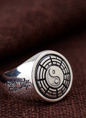 手工民族风八卦可转动做旧戒指