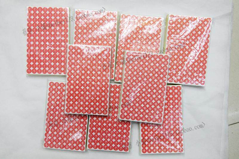 数字标签 圆形服装数字号码标签/尺码标/不干胶数字1-49 号码贴