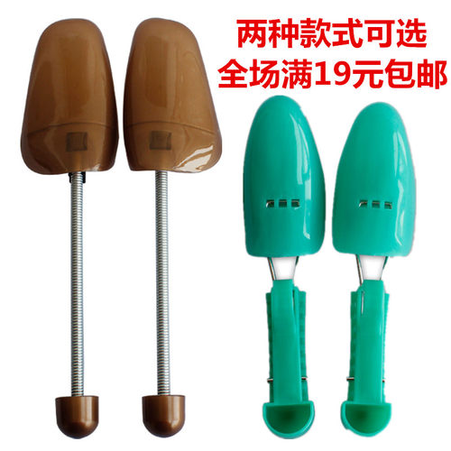 逸柯塑料可调节靴撑扩鞋器