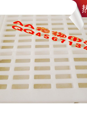 獒运白色养殖板  35*70 厘米. 110狗笼专用20元 一片原生料