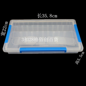 乐go积木收纳盒8547机器人分类盒科技8043零件盒自由组合