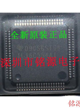 铭源盛 全新 TL16C554AIPNR TL16C554AIPN TL16C554AI LQFP80芯片