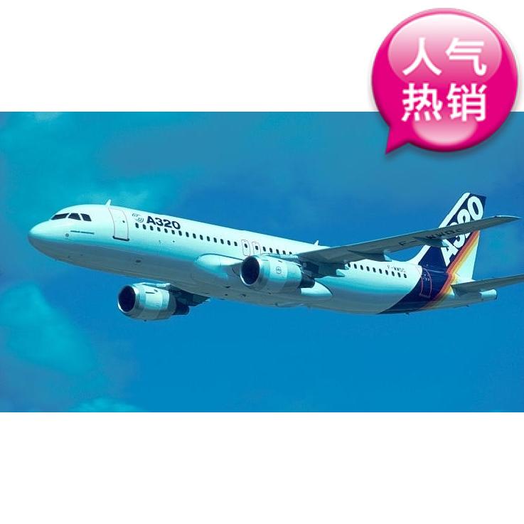 A320遥控轻木电动固定翼像真运输客飞机CAD激光切割航模制作图纸|msdalam kategori Toy/bayi/teka-teki/blok bangunan/model, Minyak bergerak model elektrik, Tetap sayap - dari Buy2taobao.com untuk memberikan perkhidmatan ejen Taobao profesional membeli